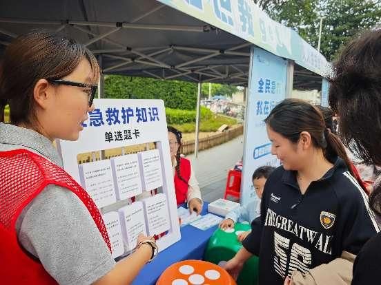 急救集市7 急救集市7