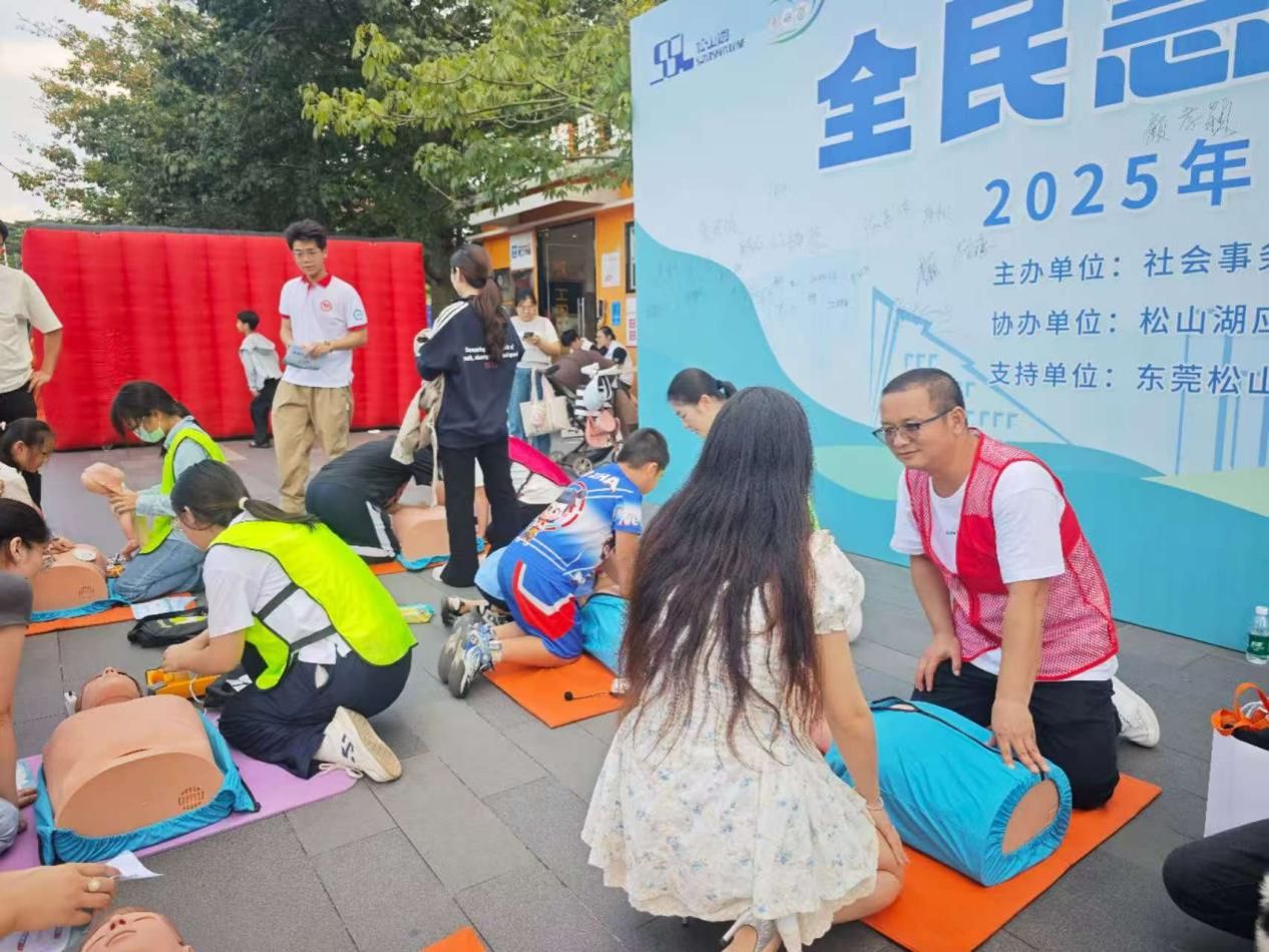 急救集市3 急救集市3